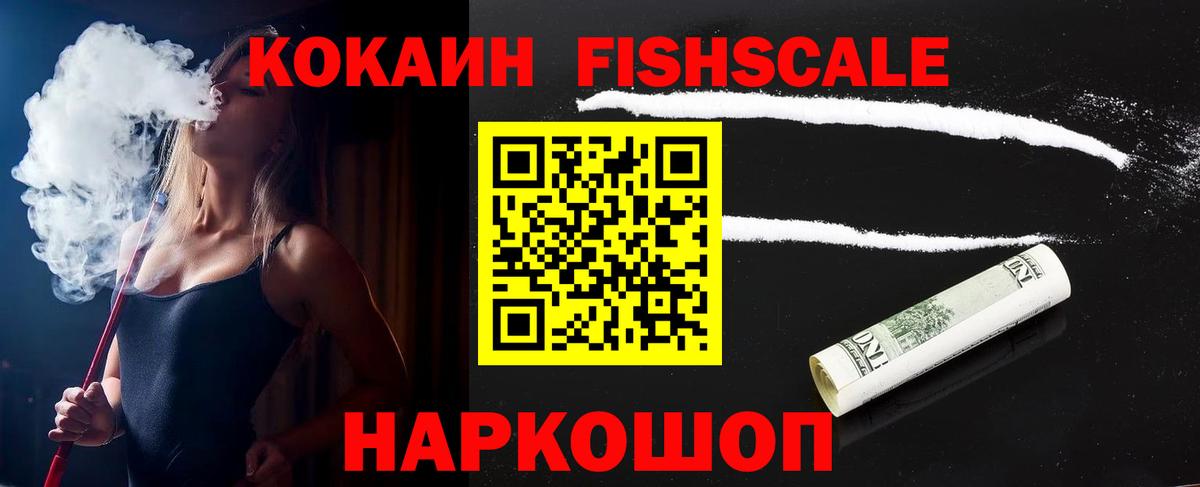 Канабис Нововоронеж