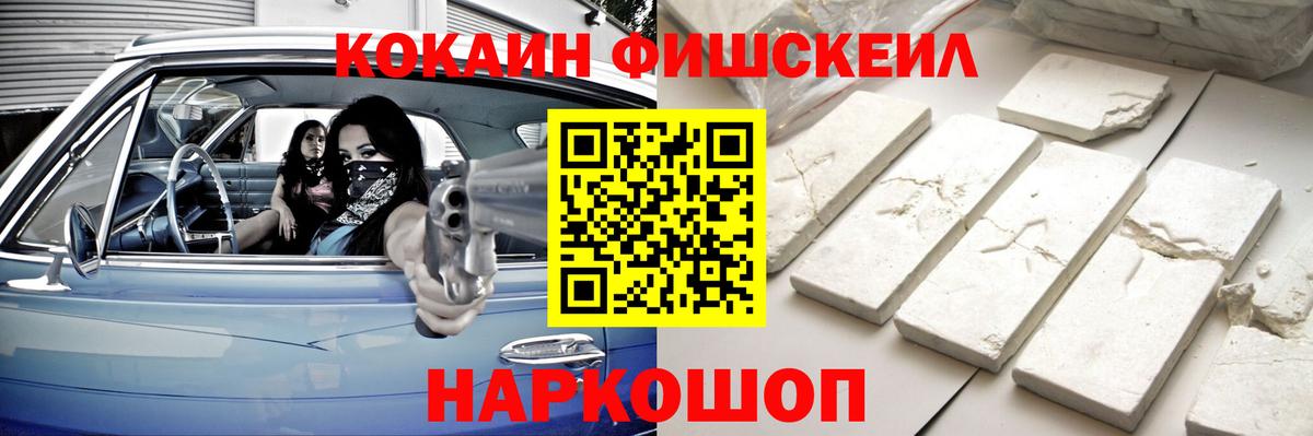 Нововоронеж  Cocaine  Вход с VPN  Cocaine Перу  КОКАИН Эквадор 