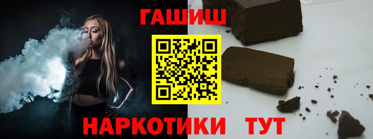 ГАШ AMNESIA HAZE  Вход с VPN  Нововоронеж  ГАШ Ice-O-Lator 