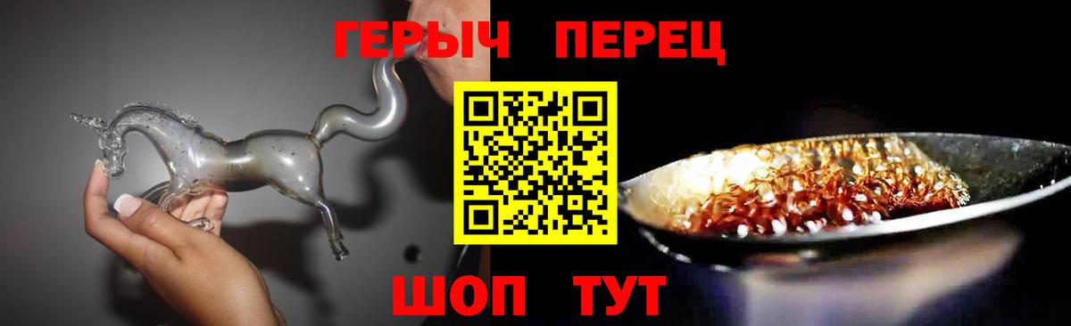 Нововоронеж  Героин афганец  ГЕРОИН  Вход с VPN 