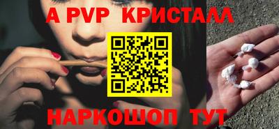 сатива Старая Купавна
