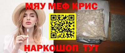 первитин Славянск-на-Кубани