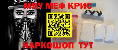первитин Славянск-на-Кубани