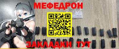 дживик Сланцы