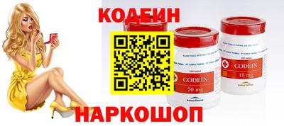 дживик Сланцы