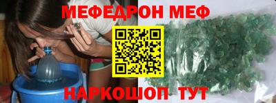 винт Славгород