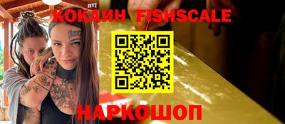 mdma Ставрополь