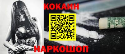первитин Славянск-на-Кубани