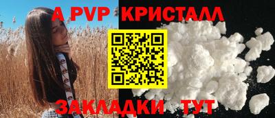 винт Славгород