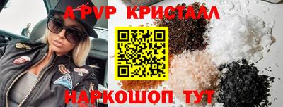 дживик Сланцы