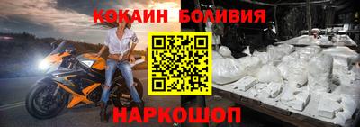 винт Славгород