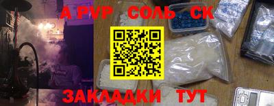 mdma Ставрополь