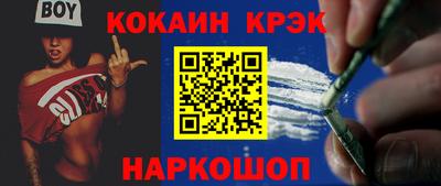 дживик Сланцы