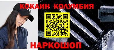 первитин Славянск-на-Кубани