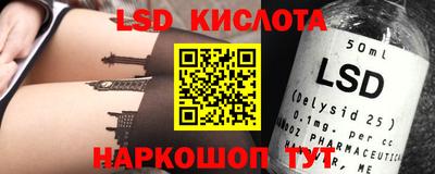 винт Славгород