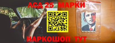 сатива Старая Купавна