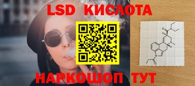 mdma Ставрополь