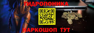 сатива Старая Купавна