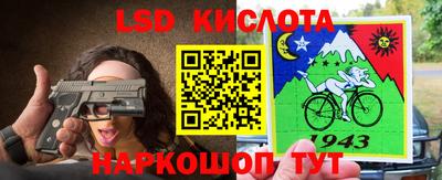 первитин Славянск-на-Кубани