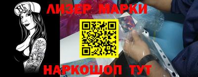 дживик Сланцы