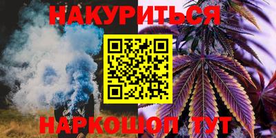 дживик Сланцы