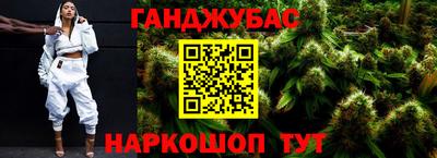 сатива Старая Купавна