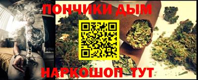 сатива Старая Купавна