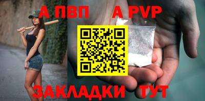 Альфа ПВП Среднеуральск