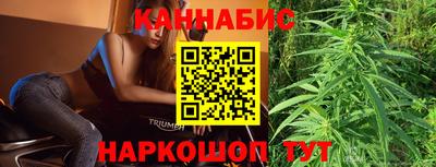 винт Славгород