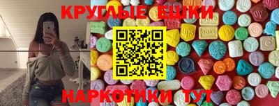 первитин Славянск-на-Кубани