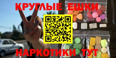 дживик Сланцы
