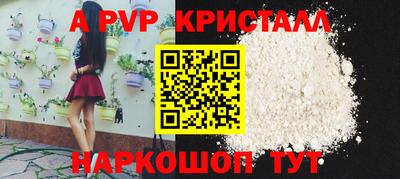 дживик Сланцы