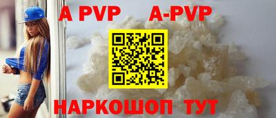 винт Славгород