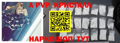 Альфа ПВП Среднеуральск