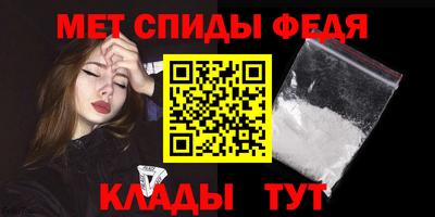 винт Славгород