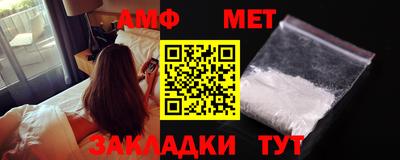 винт Славгород