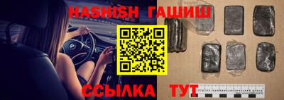 первитин Славянск-на-Кубани