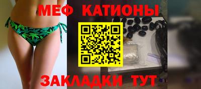 первитин Славянск-на-Кубани