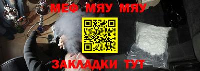 mdma Ставрополь