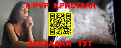 mdma Ставрополь