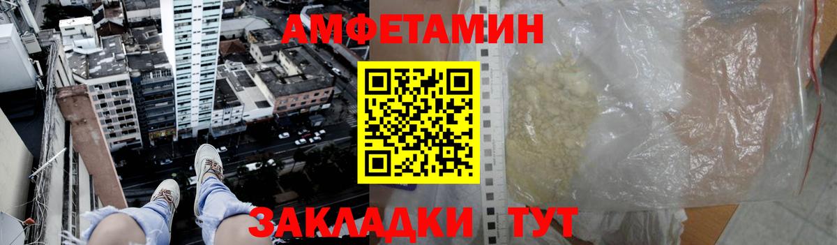 Первитин винт  Вход с VPN  Нововоронеж 