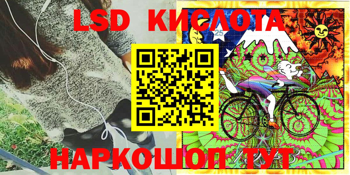 Марки 25I-NBOMe 1,8мг  Марки 25I-NBOMe 1,8мг  Вход с VPN  Нововоронеж 