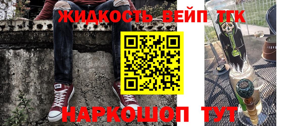 Дистиллят ТГК концентрат Нововоронеж