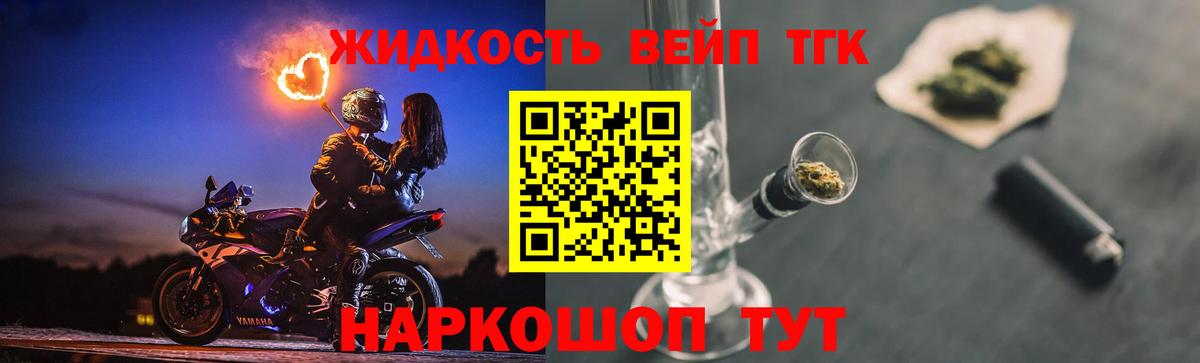 Дистиллят ТГК Wax  Вход с VPN    маркетплейс  Нововоронеж  как найти  
