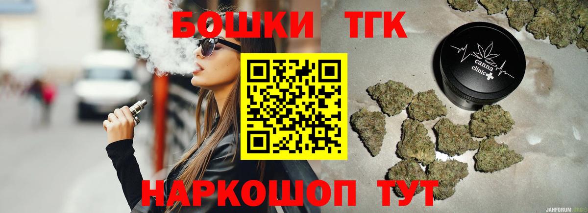 Марихуана гибрид  Конопля White Widow  Нововоронеж  Канабис индика  Вход с VPN 
